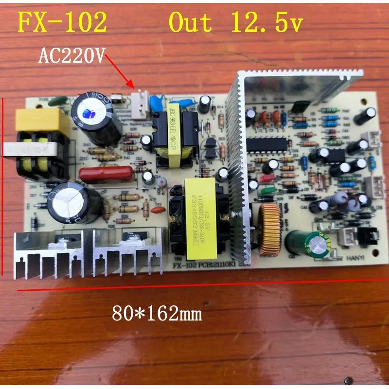 FX-102 Out 12 5 В шкаф для красного вина плата питания основная источник аксессуары