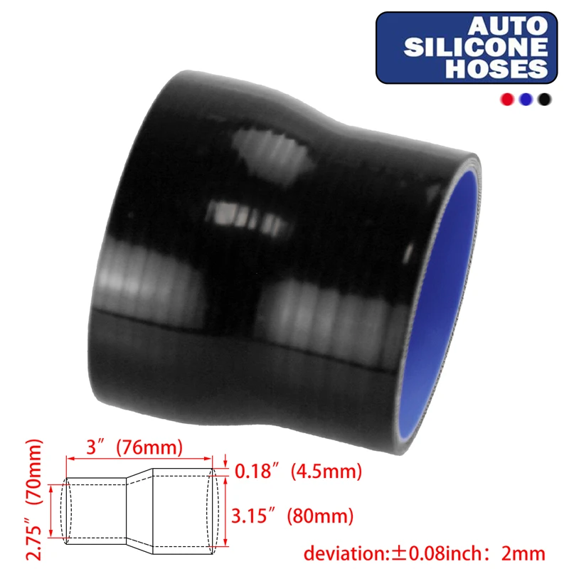 Соединитель для силиконового шланга 70-80 мм