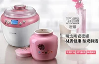 china guangdong Bear SNJ-A20D2 pickled cabbage rice wine maker yogurt machine double liner 2L pink glass ceramics 110-220-240v