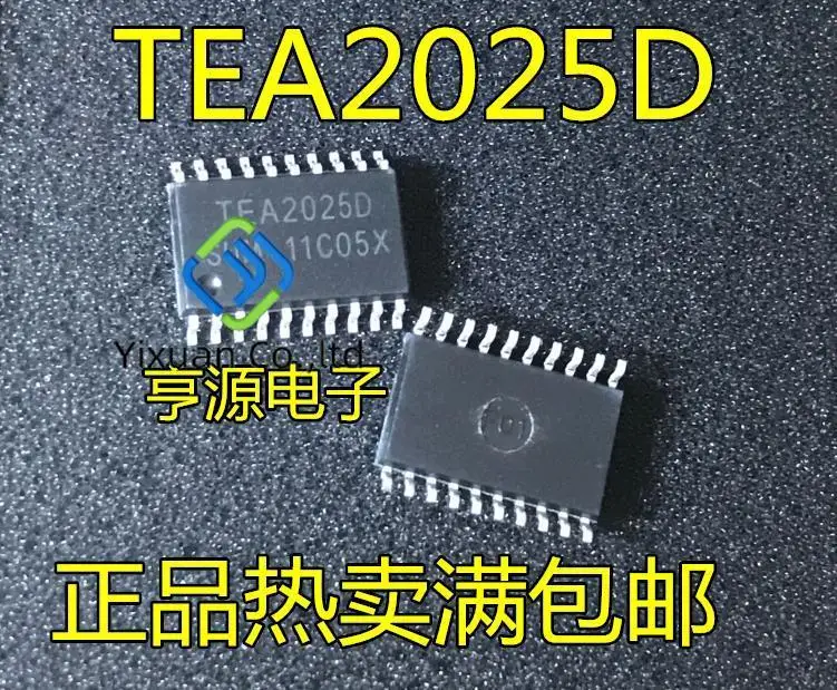 20pcs original new TEA2025 TEA2025D SOP20 Audio Power Amplifier Integrated Circuit SOP-16