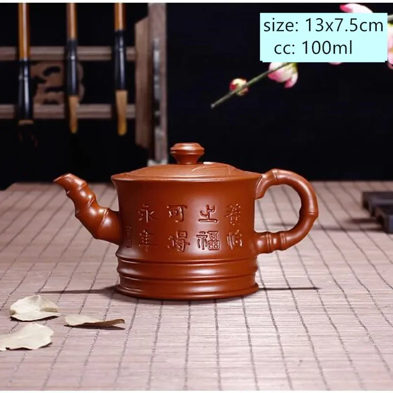

Ручной чайник JINGDE TEA SET из пурпурной глины 150 мл
