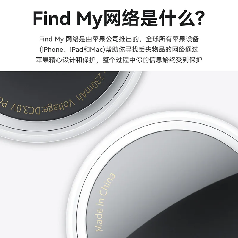 Airtag Устройство сигнализации против потери E91Застосовуется к локатору кошельке