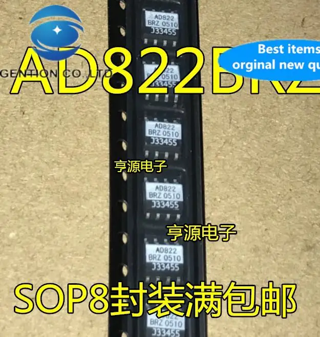 

5pcs 100% orginal new AD822 AD822BR AD822BRZ SOP8