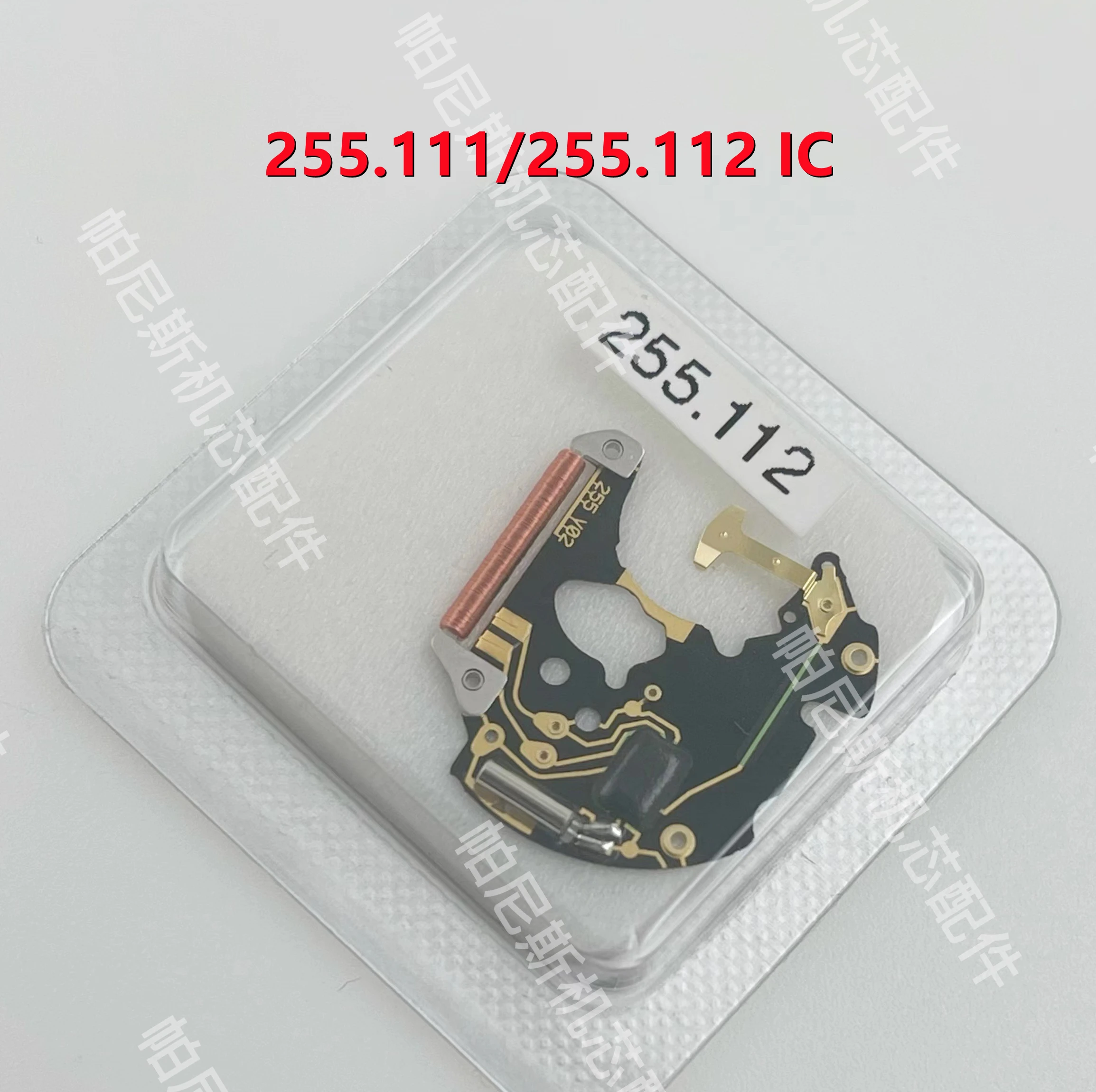 

Watch movement parts circuit board Swiss ETA 255.111 / 255.112 movement quartz movement IC