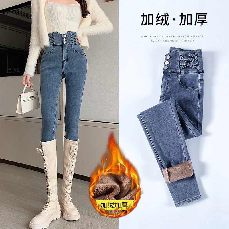 

Зимние облегающие бархатные джинсы-карандаш Y2k, женские винтажные облегающие эластичные джинсовые брюки с высокой талией, облегающие Женские Брюки