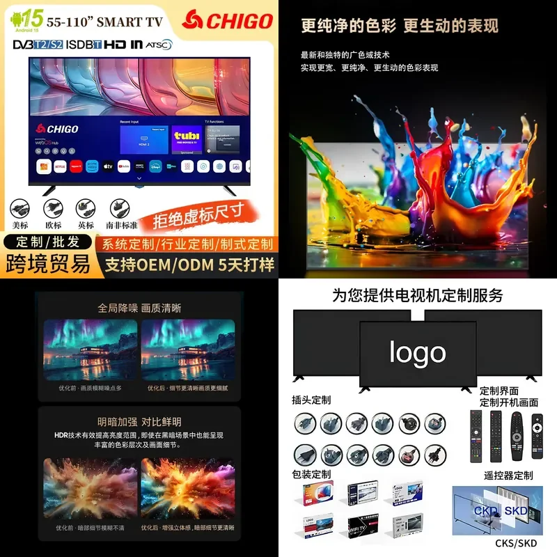 Фото QLED телевизор 32 43 55 65 75 85 100 дюймов, Android, Google Smart LCD, интернет-телевизор. №1