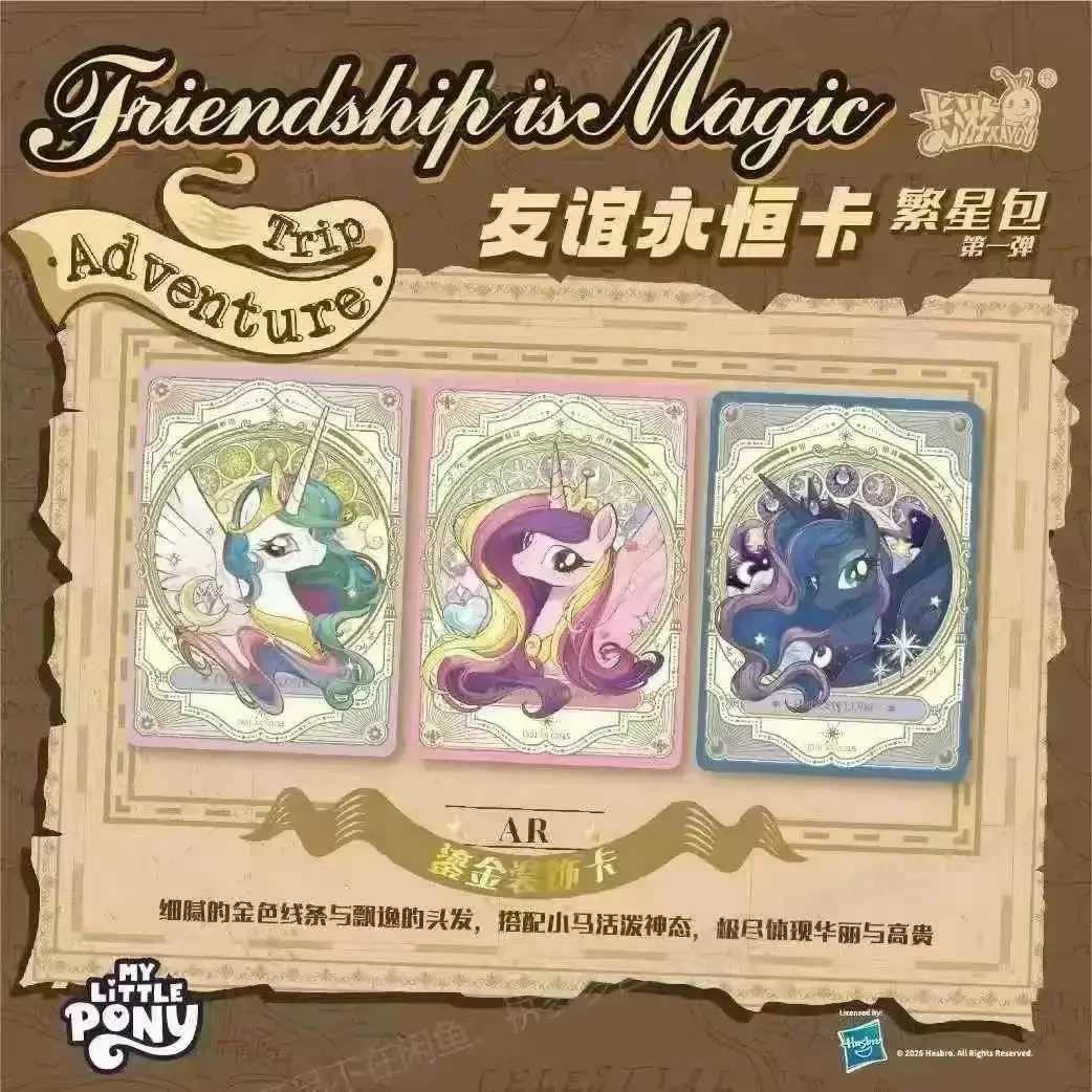 Фото Оригинальные коллекционные карточки KAYOU My Little Pony: Набор «Дружба навсегда», Звездный набор, Великолепные позолоченные карточки с принцессами, Коллекционные карточки-игрушки, Подарки №4