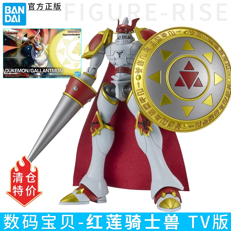 

Фигурка Bandai Digimon-Rise Dukemon Red Mode Knightmon ТВ-Игрушка Аниме мультяшный студент собирать украшения детский праздничный подарок