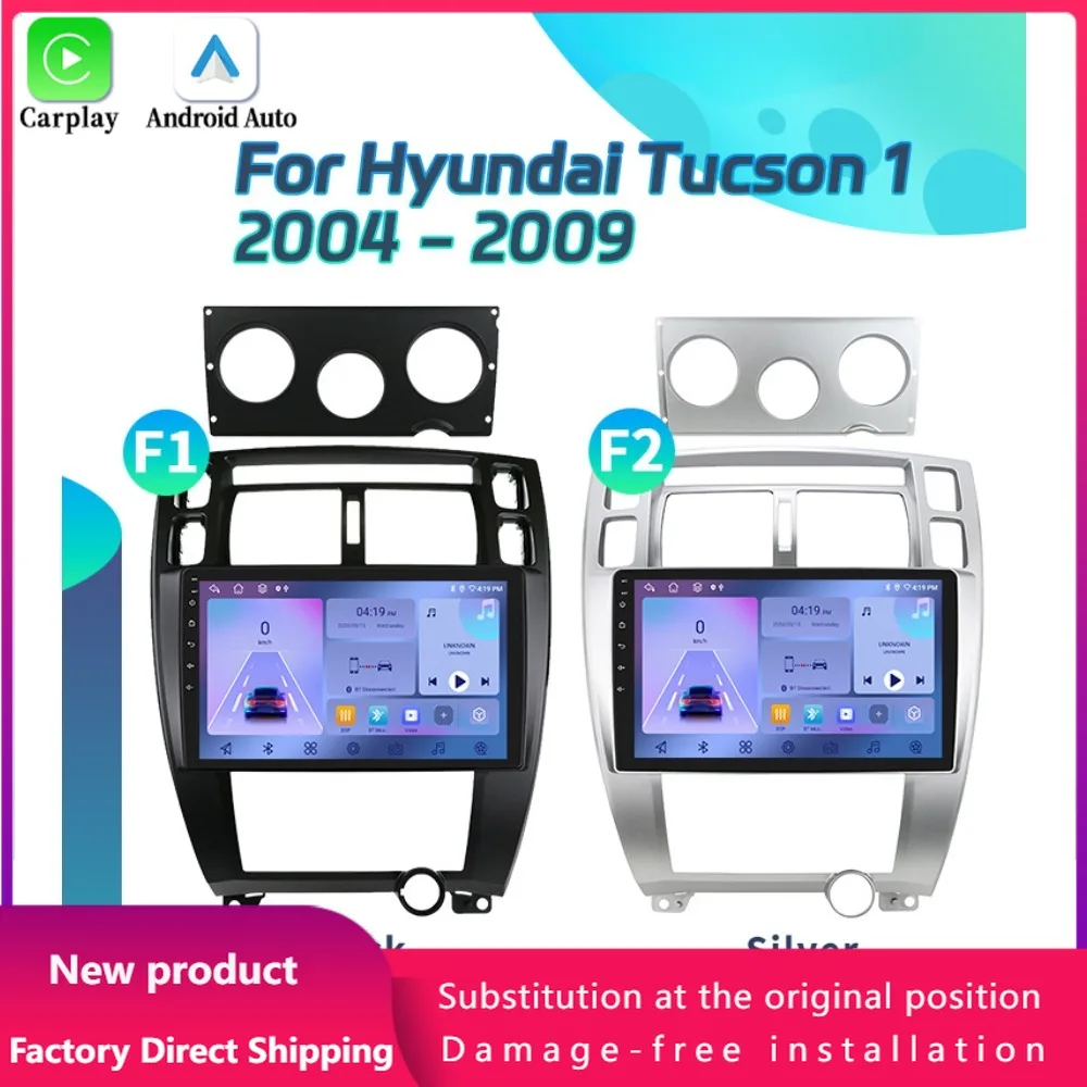 Для Hyundai Tucson 1 2004-2009 Автомобильный радиоприемник Мультимедийная навигация