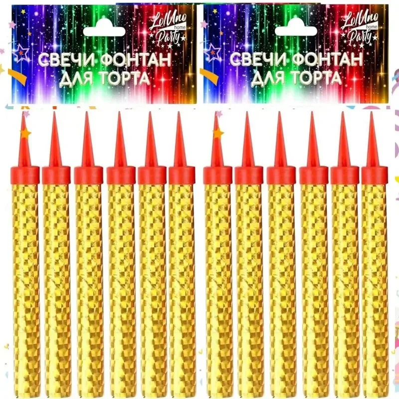 12 золотых свечей на день рождения свечи для торта свадебное украшение