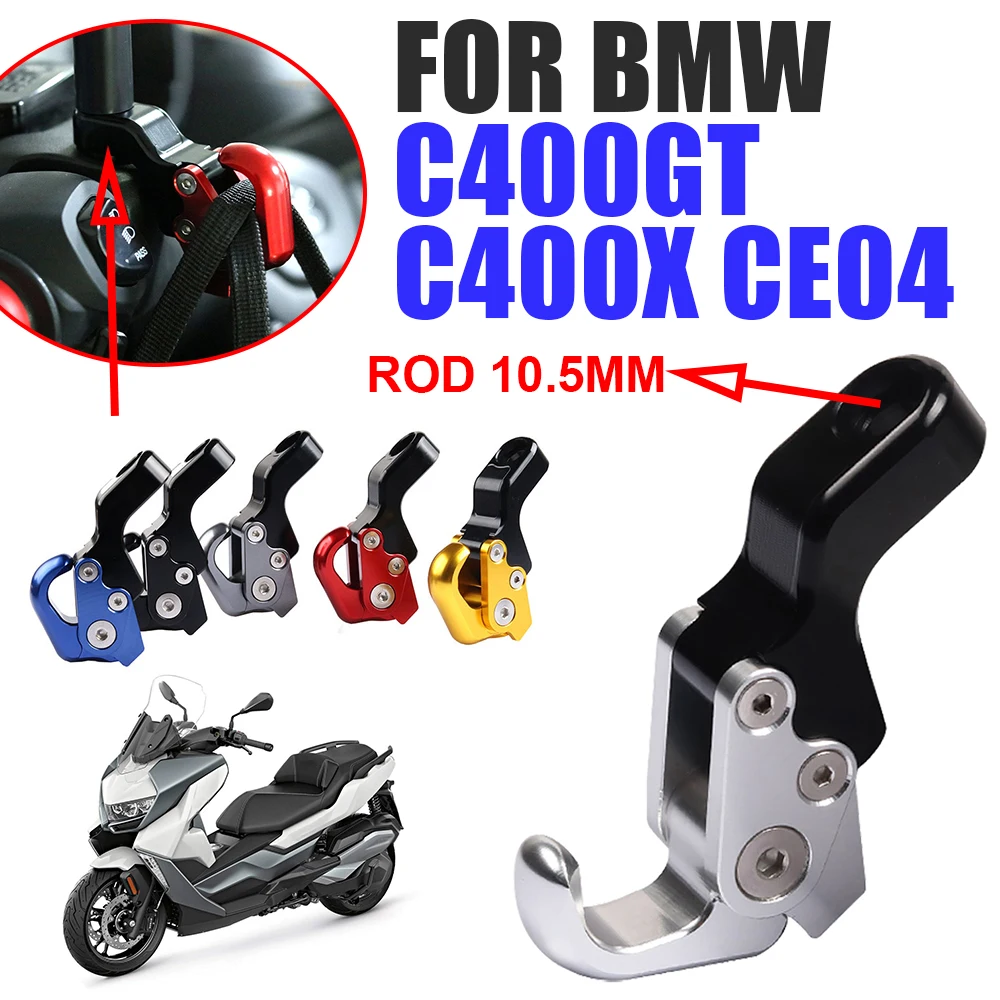 Для BMW C400GT C 400 GT C400 X C400X CE04 CE 04 аксессуары для мотоциклов вешалка на сумку с крючком для крепления на шлем