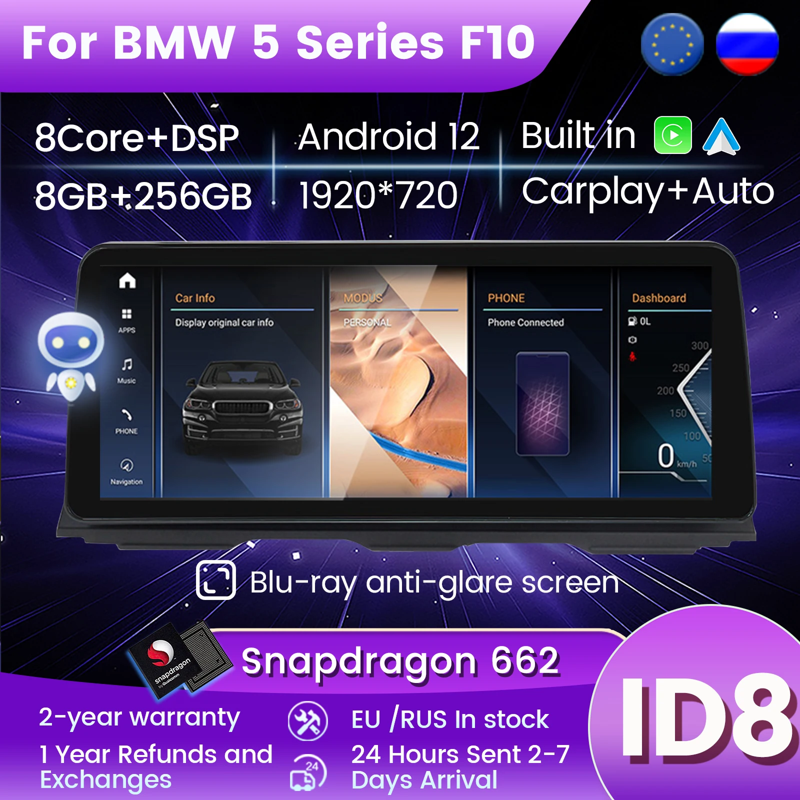 

12.3" 8G+256G Android 12 Car Radio For BMW 5 Series F10 F11 520i 525i 528i 2011-2016 Navigation GPS For Wireless Carplay Auto