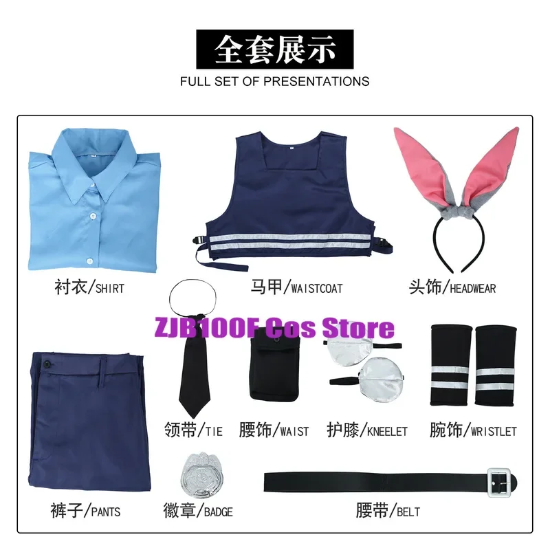 Костюм для косплея Джуди из аниме кролик женщин и мужчин