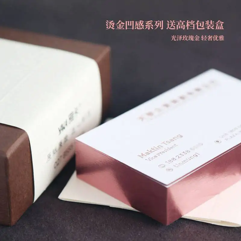 

Hot Stamping Business Card Making Business Roll Gold Rim 700G High White Thick Cotton Paper Hard Card Double-Sided Printing Rose
