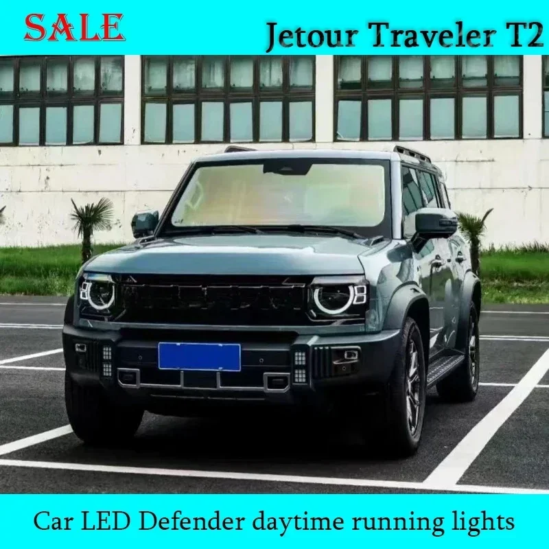 Подходит для JETOUR Traveler T2 2023-2024 автомобильные светодиодные фары в сборе