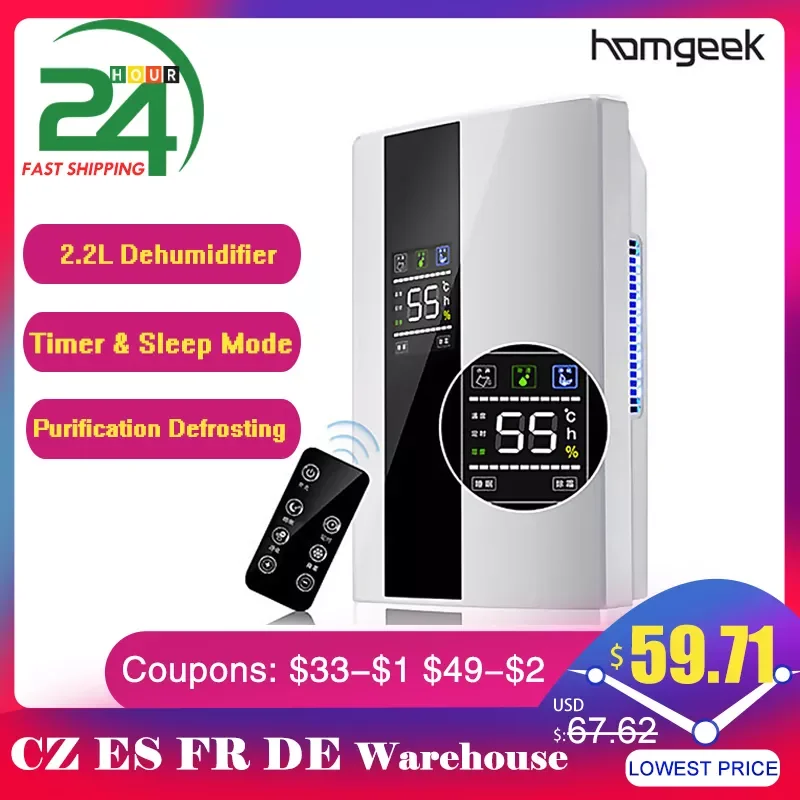 

Осушитель воздуха для дома, л