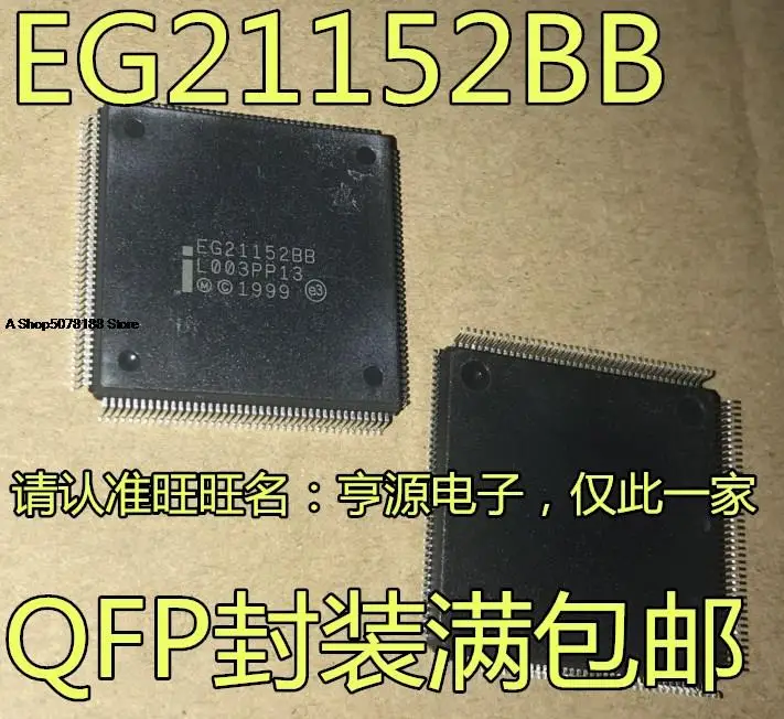 

EG21152 EG21152BB QFP