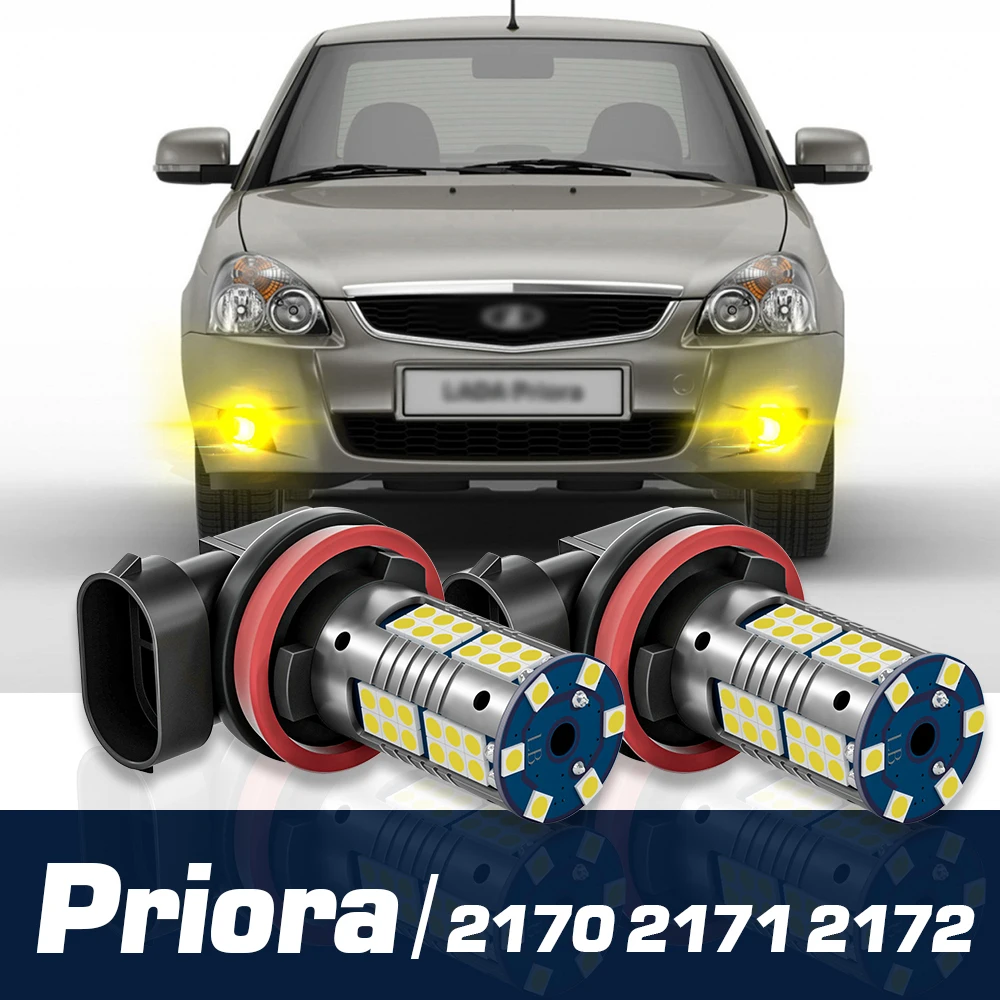 2 шт. фонарь для Lada Priora 2170 2171 2172-2007 2018 2008 2009 2010 2011 2012 2013