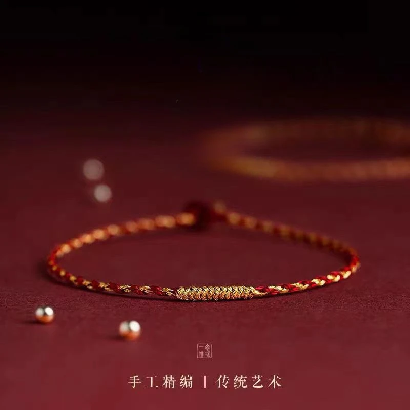 Яркая веревка новый китайский браслет Ручная Веревка для пары роскошные простые