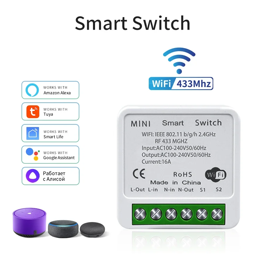 

Wi-Fi Выключатель Tuya RF433 1/2/3 клавишный 16А