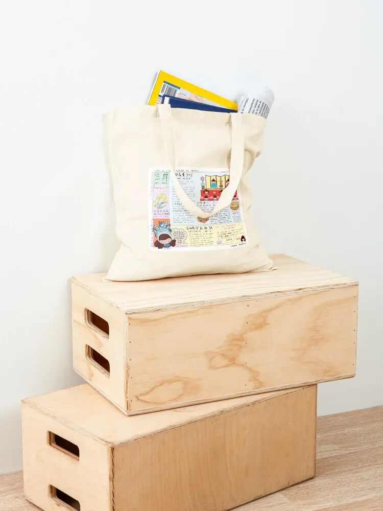 NIHON NO DENTOU_SAN GATSU Большая сумка-тоут для женщин Холщовая большая сумка