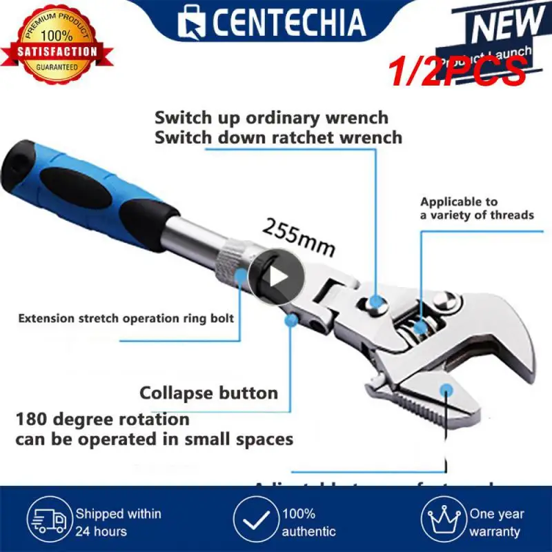 

1/2 шт./10 дюймов Трещоточный Регулируемый ключ 5-в-1 динамометрический ключ может вращаться и складываться на 180 градусов быстрый ключ для ремонта труб