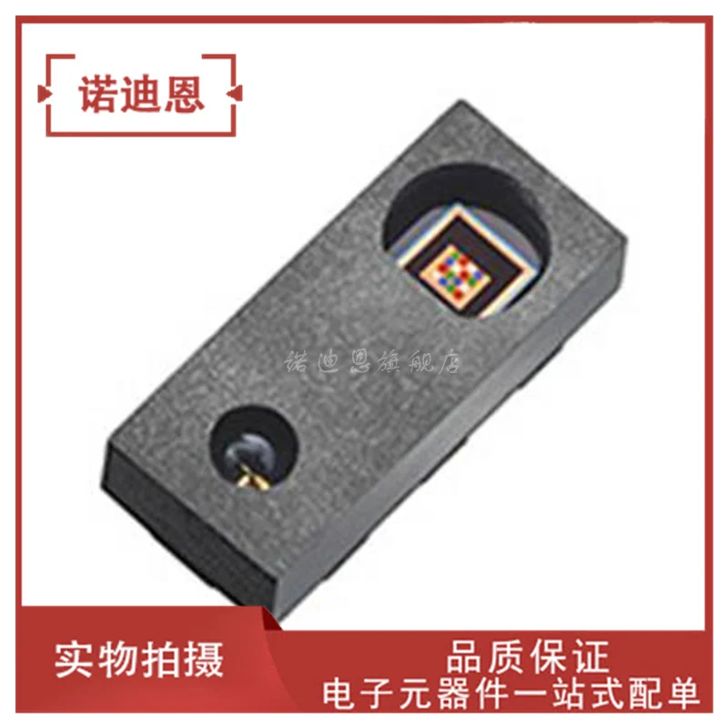 

Free shipping TMD37024VCIC COLOR SENSOR MODULE OLGA8 10PCS