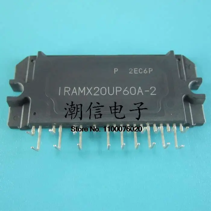 IRAMX20UP60A-2 | Автомобили и мотоциклы