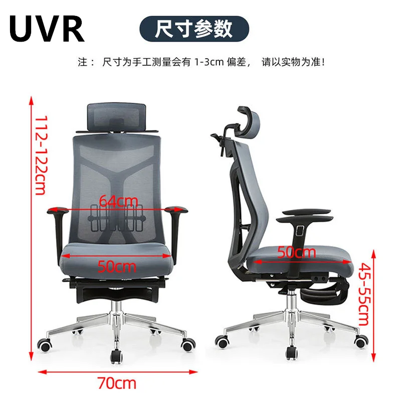 

UVR Office Chairs 170 Degree Reclining Computer Chair Comfortable Executive Computer Seating WCG Gaming Chair Safe Durable