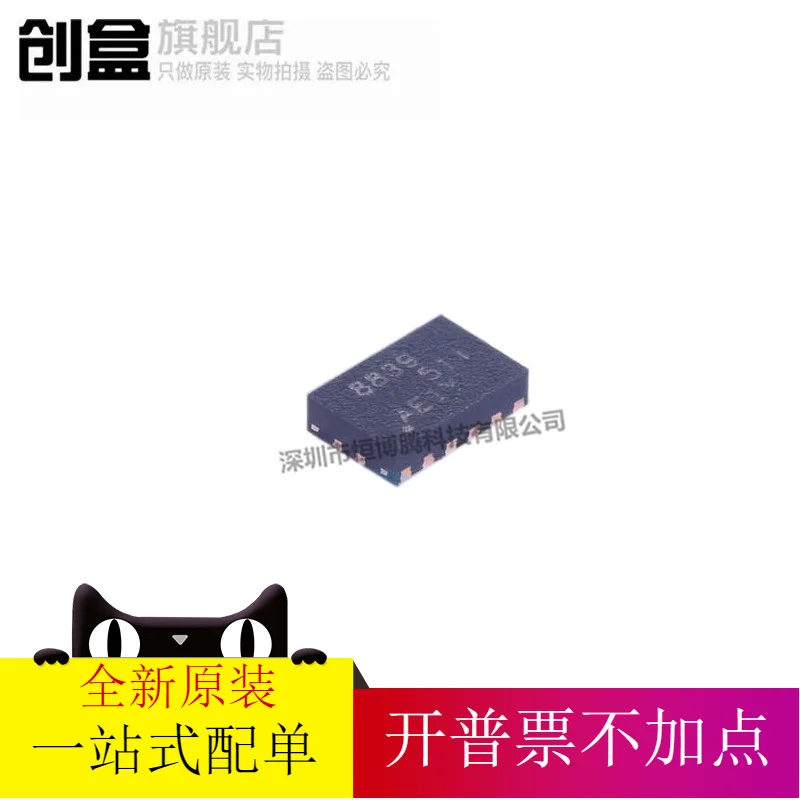 

free shipping DRV8839DSSR 8839 WSON-12 10PCS