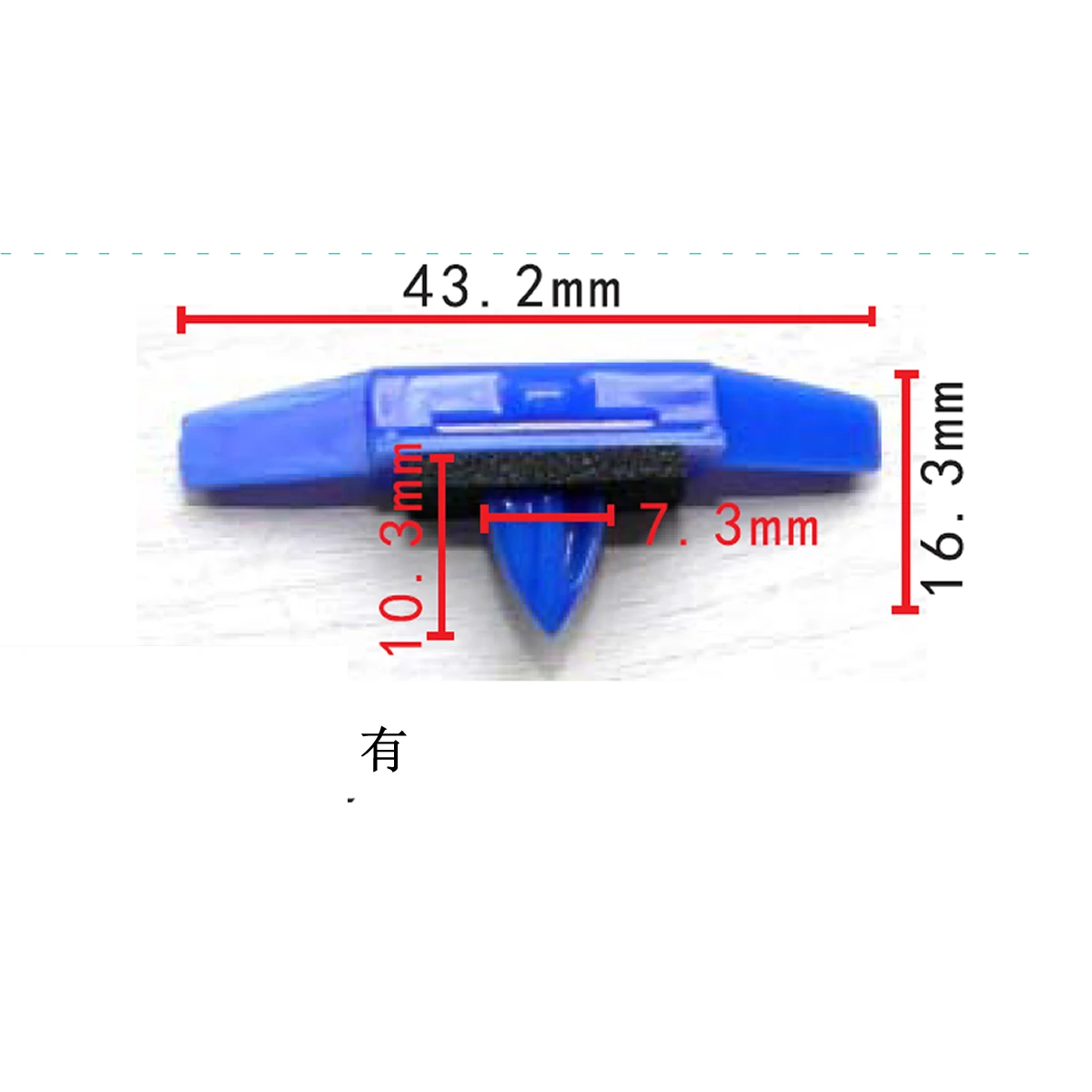 

10/100x для Honda 91528-S01-A01 91528S01A01 нейлоновый фиксатор заклепок с уплотнителем