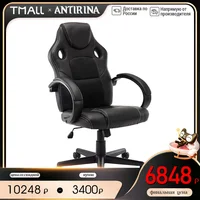 Компьютерное кресло STMENG 056-1 за 5048 руб с купоном продавца