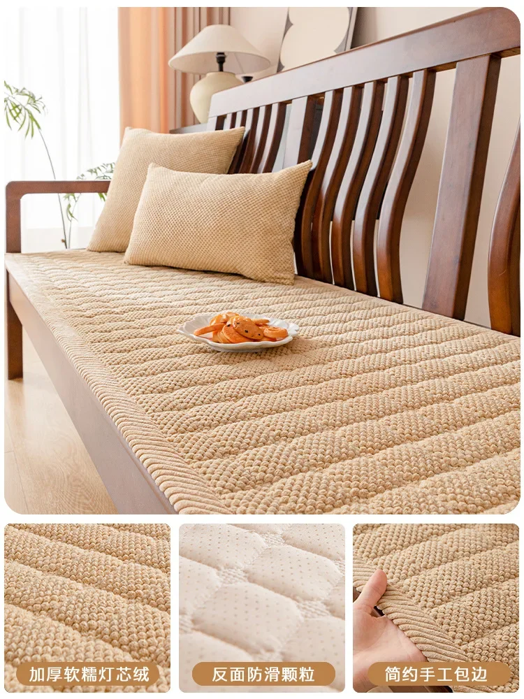 

Вельветовый чехол для дивана