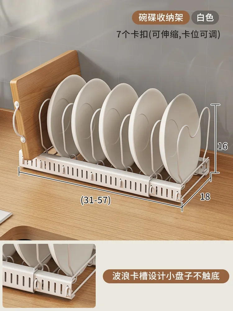 

2023 Year New Aoliviya Official New Kitchen Bowls, Dishes and Plates Cookware Storage Rack Retractable Pot Rack Storage Rack Cab