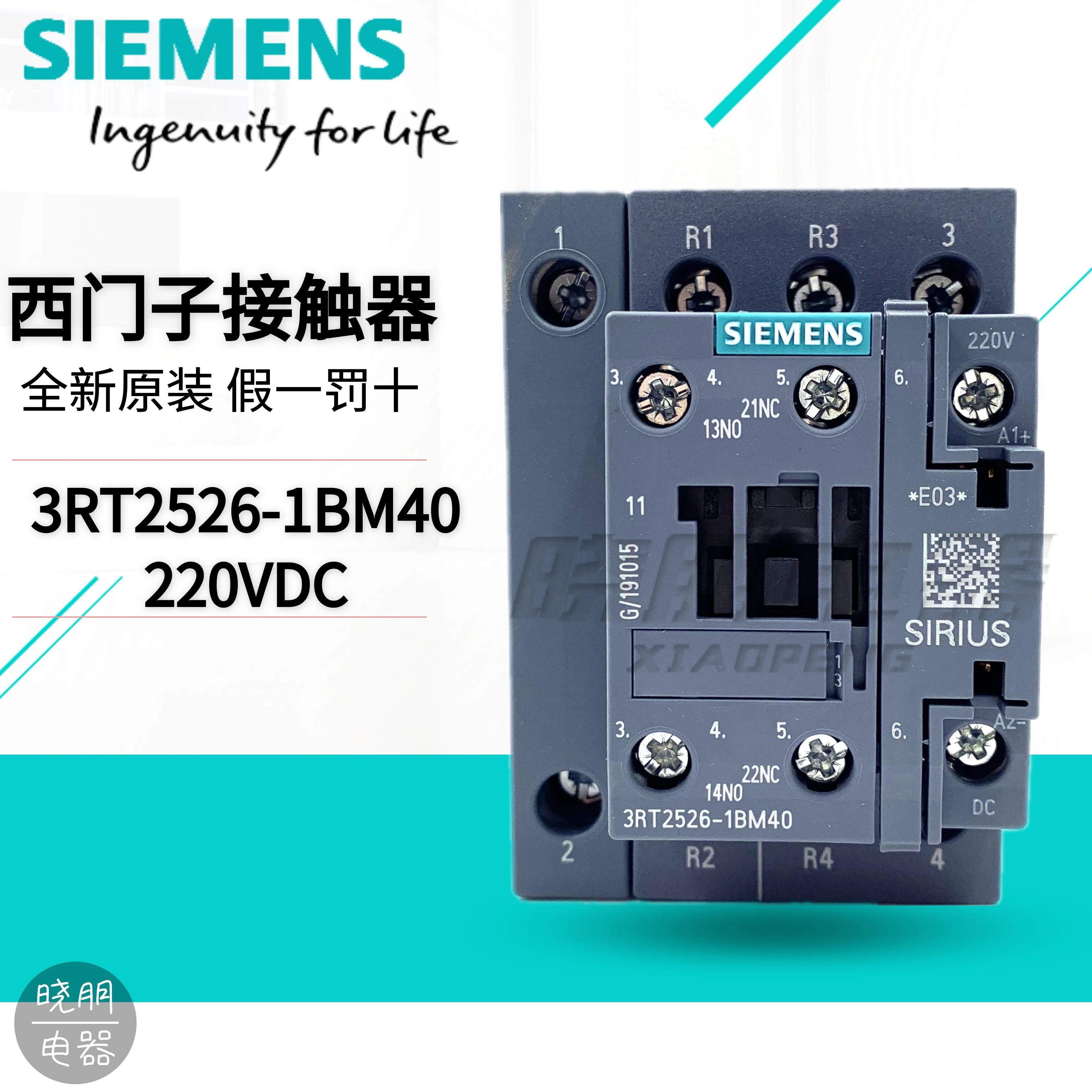 

Siemens Contactor 3RT1526-1B DC220 Replaces 3RT2526-1BM40 Kone Elevator Dedicated