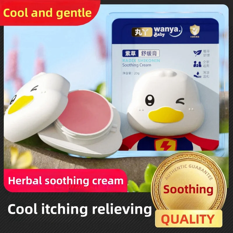 Детский крем от комаров. Другое фирменное имя для младенцев и детей. Диапазон