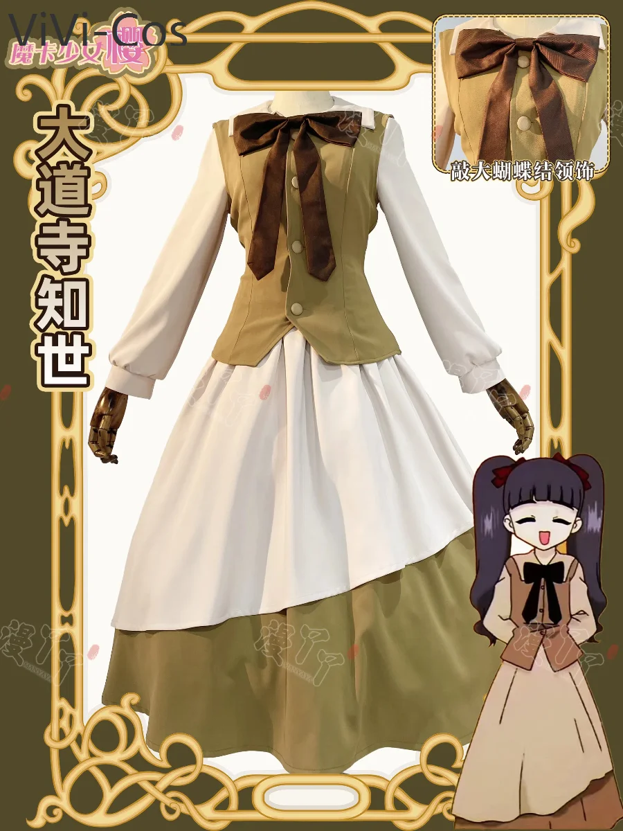 Cardcaptor Sakura Daidouji Tomoyo платье косплей костюм Cos игры аниме вечерние униформа Хэллоуин