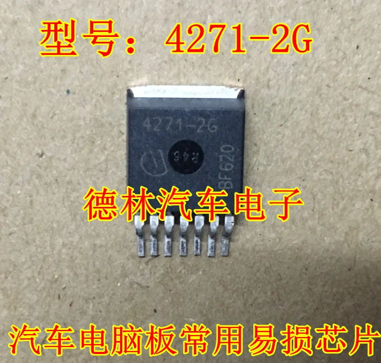 

Free shipping TLE4271-2G 5V 0.55A TO263-7 , 10PCS