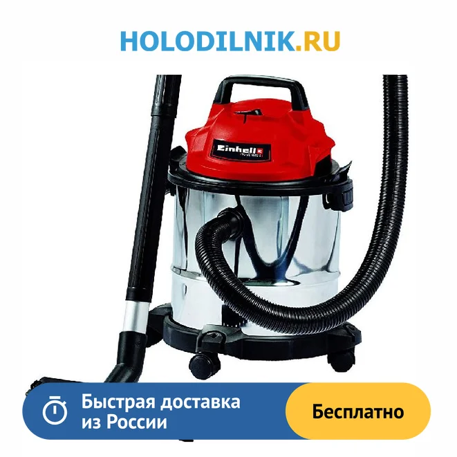 Einhell tc vc 1812 s 2342370. Einhell tc vc 1812 фильтр.