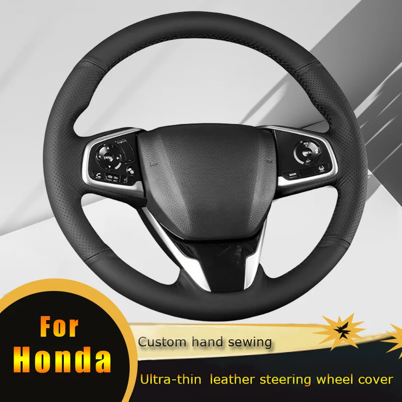 

Искусственная Нескользящая перфорированная кожа для Honda Civic 10 2016-2021