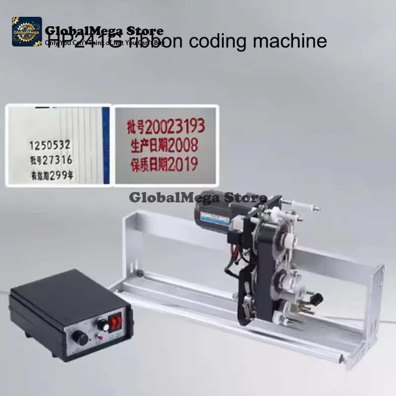 Фото Электрический кодировочный аппарат GlobalMega Store HP241G для вертикальной печати даты производства на ленте с синхронным отслеживанием №2