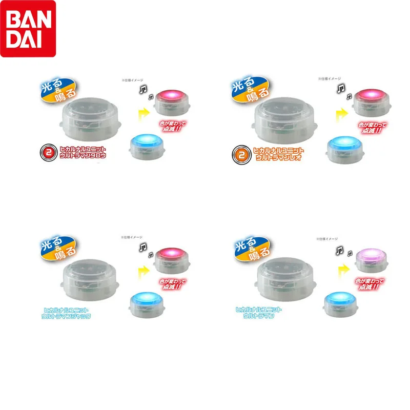 

Оригинальная аниме лампа BrandBANDAI, Ультрамен, люминесцентная гасяпон, нагрудная лампа, Джек зер, таймер, экшн-фигурка, модель, игрушка для дете...