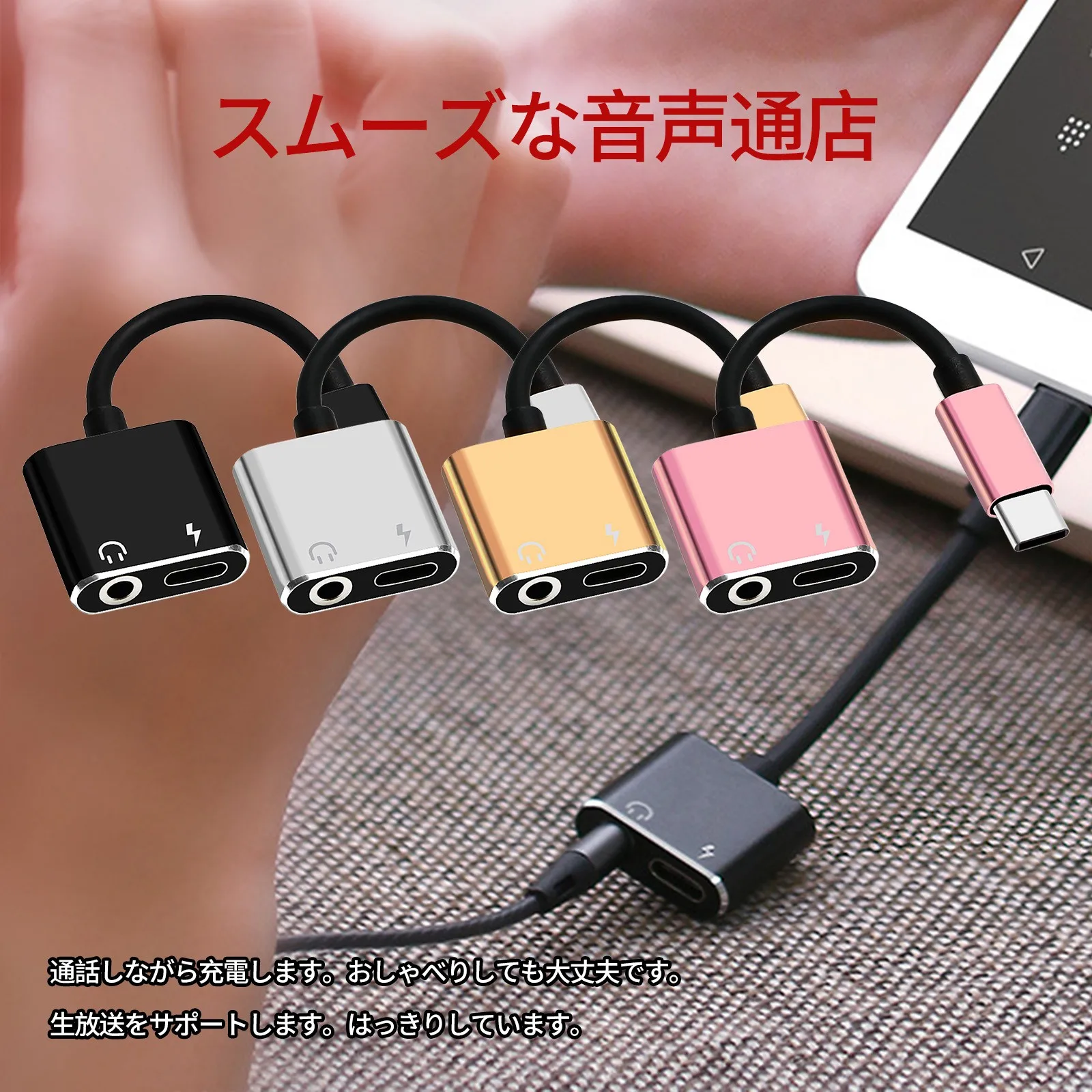 2 в 1 aux-адаптер USB C на аудиокабель 3 5 мм с разъемом | Мобильные телефоны и