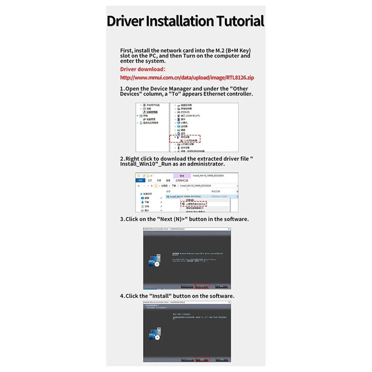 Сетевая карта M.2 до 5G Realtek RTL8126 Чип PXE Diskless Boot для киберспорта Проводная