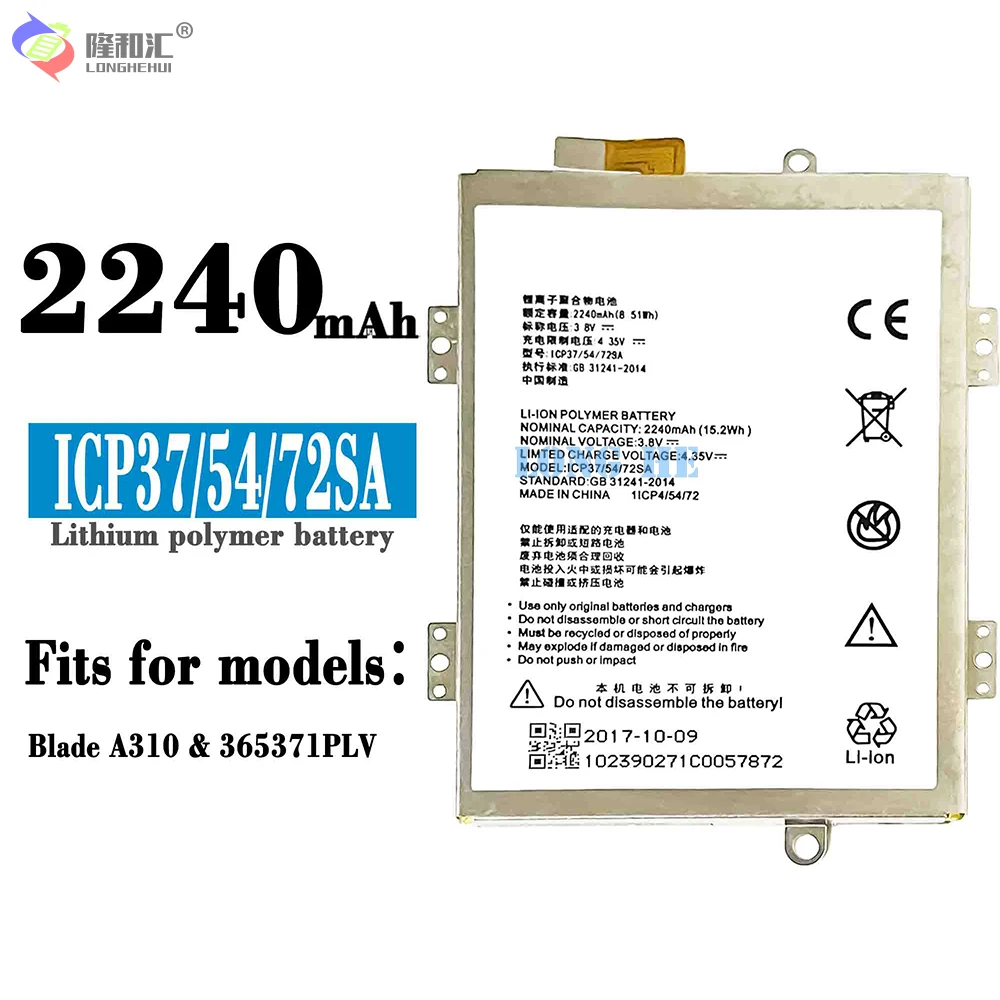 

High Quality 2240mAh ICP37/54/72SA Battery For ZTE Blade A310 BA310 A462 BA462 Cell Phone