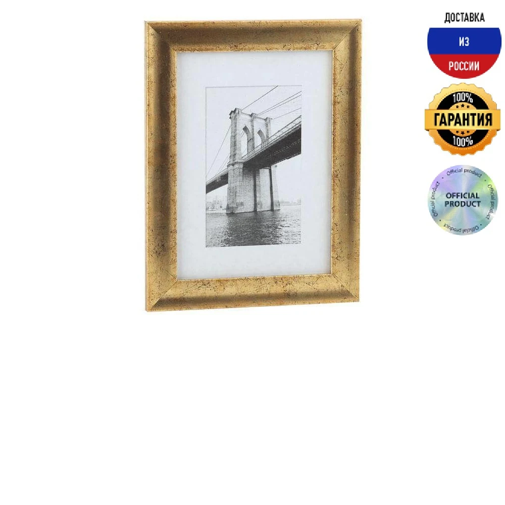 Фоторамка Image Art 609 30/1200 Б0038678 золото пластик современный 15х21 |