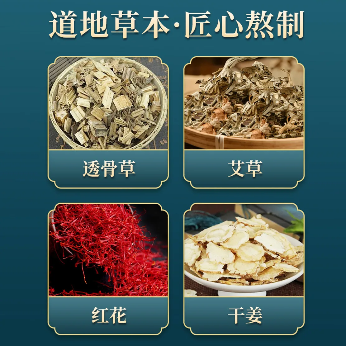 Мазь проникающая в кости 50 г крем тигровый для снятия симптомов боли шее талии