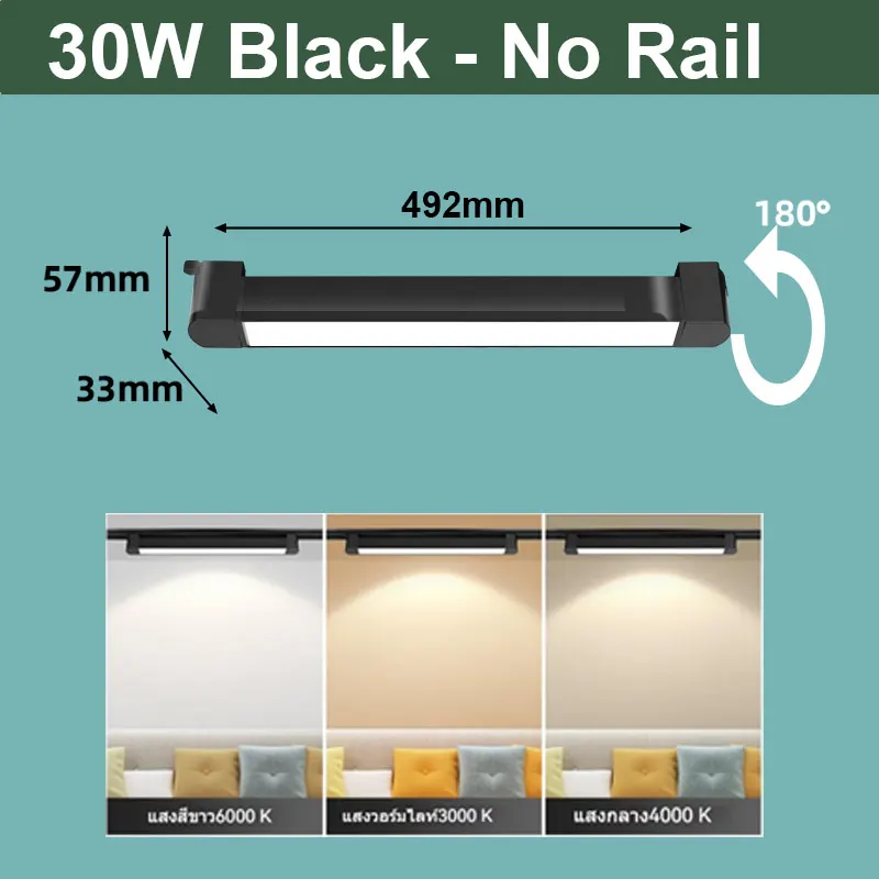 

CANMEIJIA Трековые светильники 10Вт/20Вт/30Вт чёрные/белые