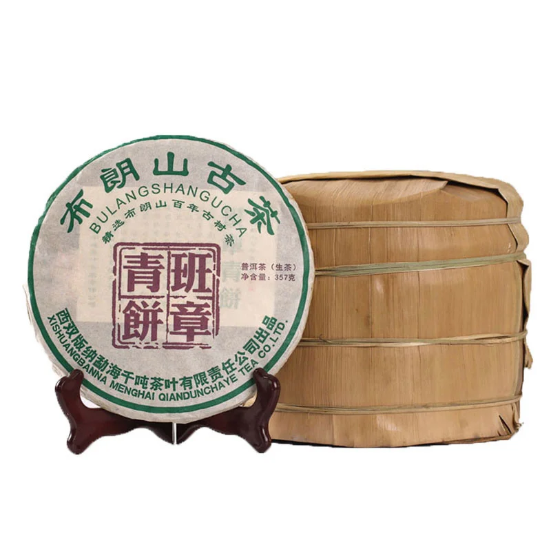 Коричневый горный чайник высшего качества Yunnan без чайника A + 357 г китайский