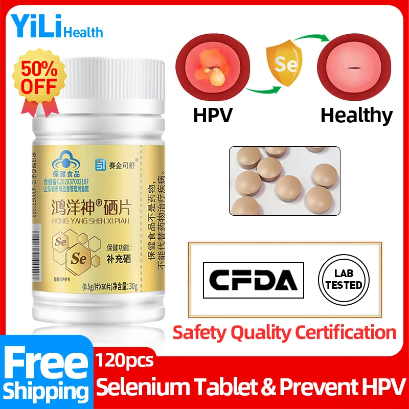 

Selenium Supplement 120tablets Genital Wart Treatment Prevent Infection HPV Virus Immunity Booster Protect Cervix CFDA Approved